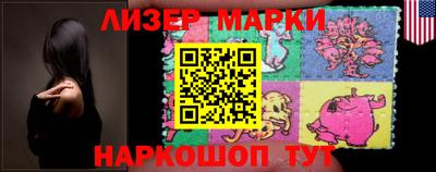 марки lsd Гай