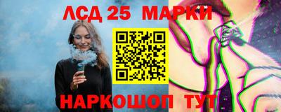гидра Абинск