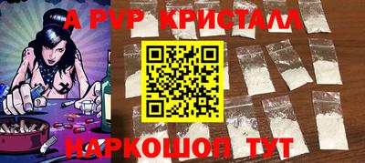 гидра Абакан