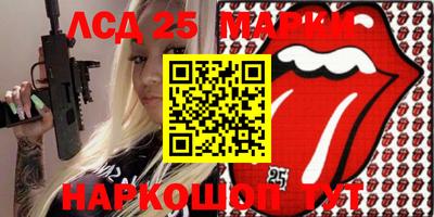 круглые Абинск