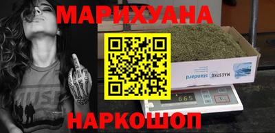синтетический гашиш Гатчина