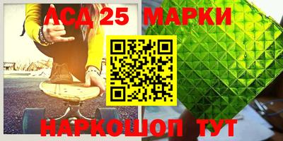 круглые Абинск