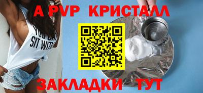 синтетический гашиш Гатчина
