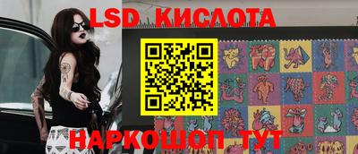 прущий лед Абакан