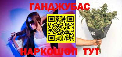 прущий лед Абакан