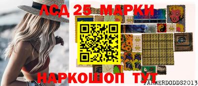 гидра Абакан