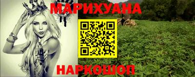 гидра Абинск