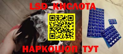 синтетический гашиш Гатчина