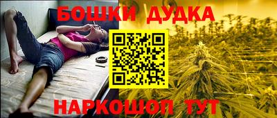 гидра Абакан