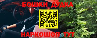 синтетический гашиш Гатчина