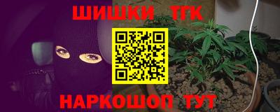 гидра Абакан
