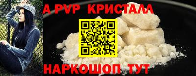 гидра Абинск