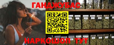 гидра Абинск