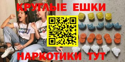 синтетический гашиш Гатчина