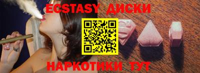 круглые Абинск