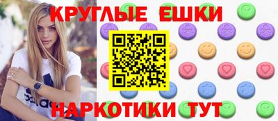 гидра Абинск