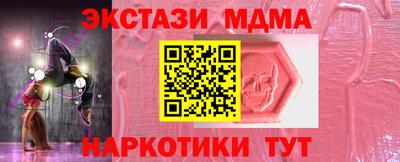 синтетический гашиш Гатчина