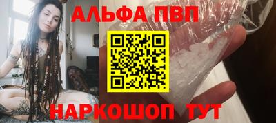 меф Азнакаево