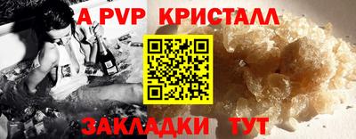 гидра Абакан