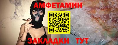 гидра Абинск