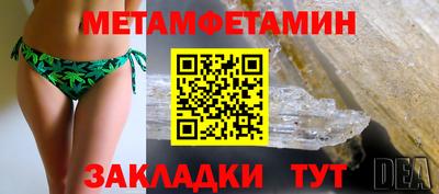 гидра Абакан