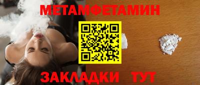 прущий лед Абакан