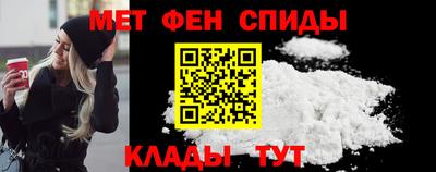 гидра Абакан