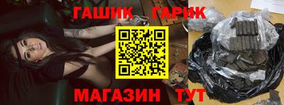 гидра Абинск