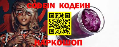 гидра Абакан