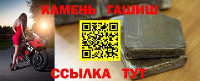 прущий лед Абакан