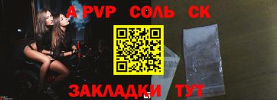 гидра Абакан