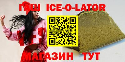 марки lsd Гай