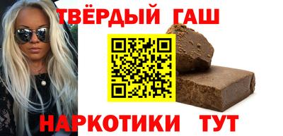 гидра Абинск