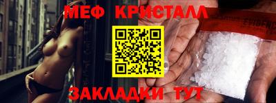 гидра Абинск
