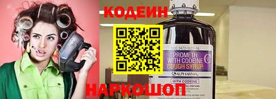 прущий лед Абакан