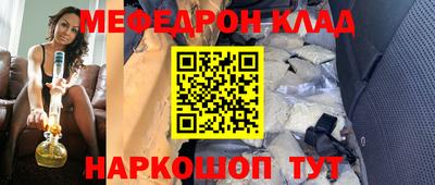 прущий лед Абакан