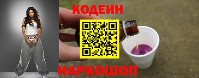 гидра Абинск