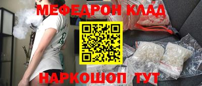 прущий лед Абакан