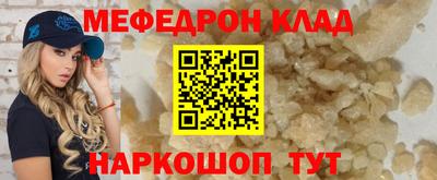 гидра Абинск