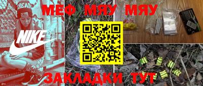 мефедрон мука Азнакаево