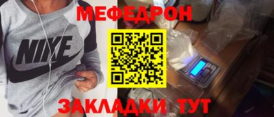 гидра Абакан