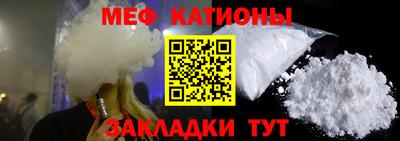 мефедрон мука Азнакаево