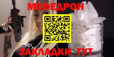 мефедрон мука Азнакаево