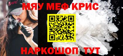 мефедрон мука Азнакаево