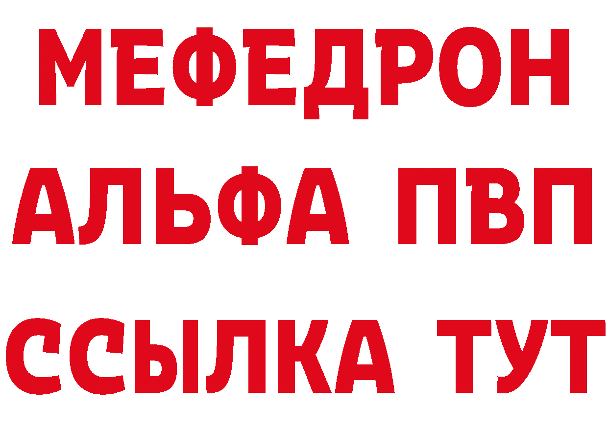 АМФ VHQ как войти площадка блэк спрут Азнакаево