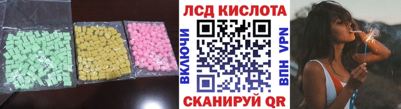 купить   Азнакаево  LSD-25 экстази кислота 