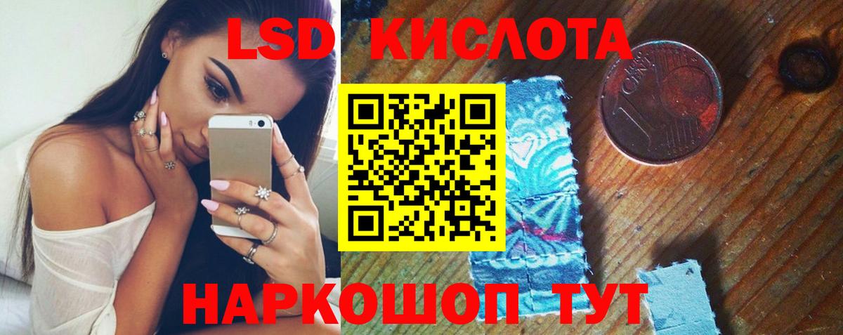 Лсд 25 экстази ecstasy Азнакаево
