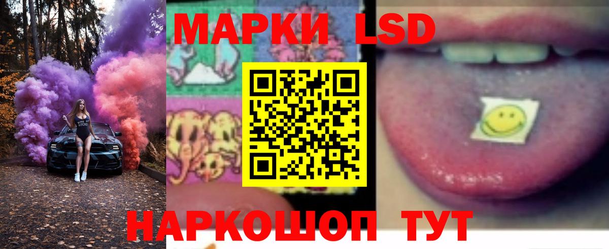 LSD-25 экстази кислота  Лсд 25 экстази ecstasy  Азнакаево 