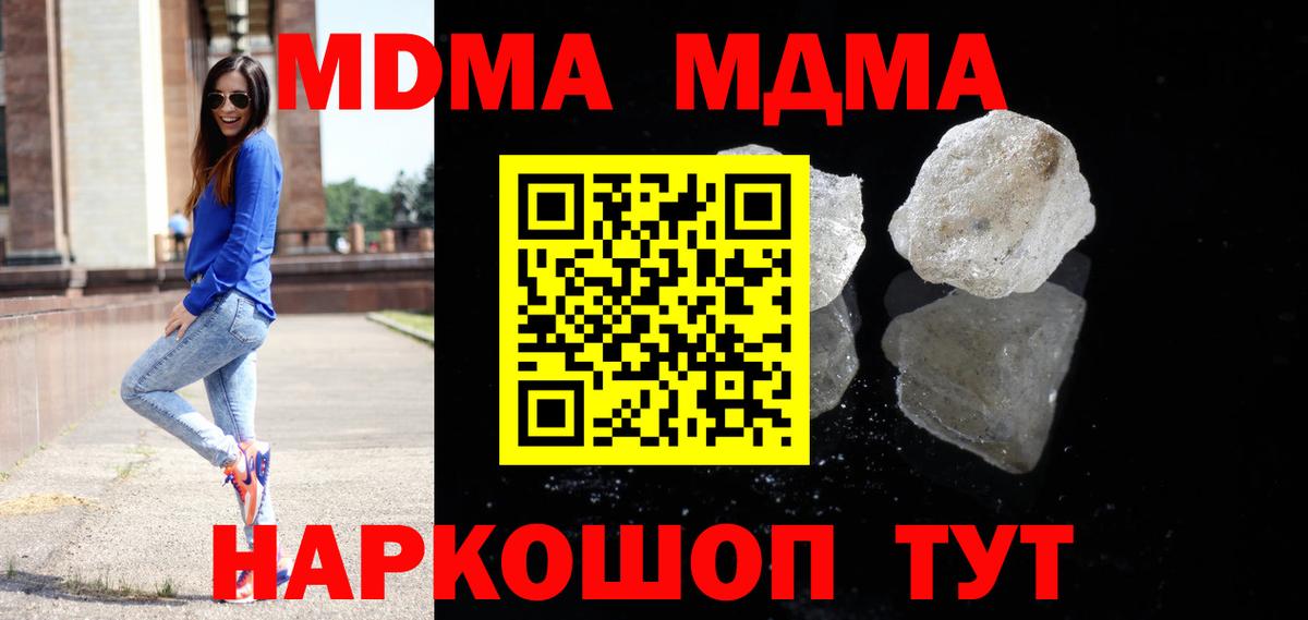 МЕФ  Азнакаево  Мефедрон кристаллы  КОКАИН  ГАШ  MDMA  Вход с VPN  Канабис 