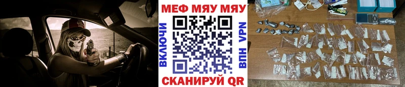 omg ТОР Азнакаево Меф мука